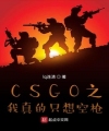 Csgo Chi Ta Thật Sự Chỉ Nghĩ Không Thương